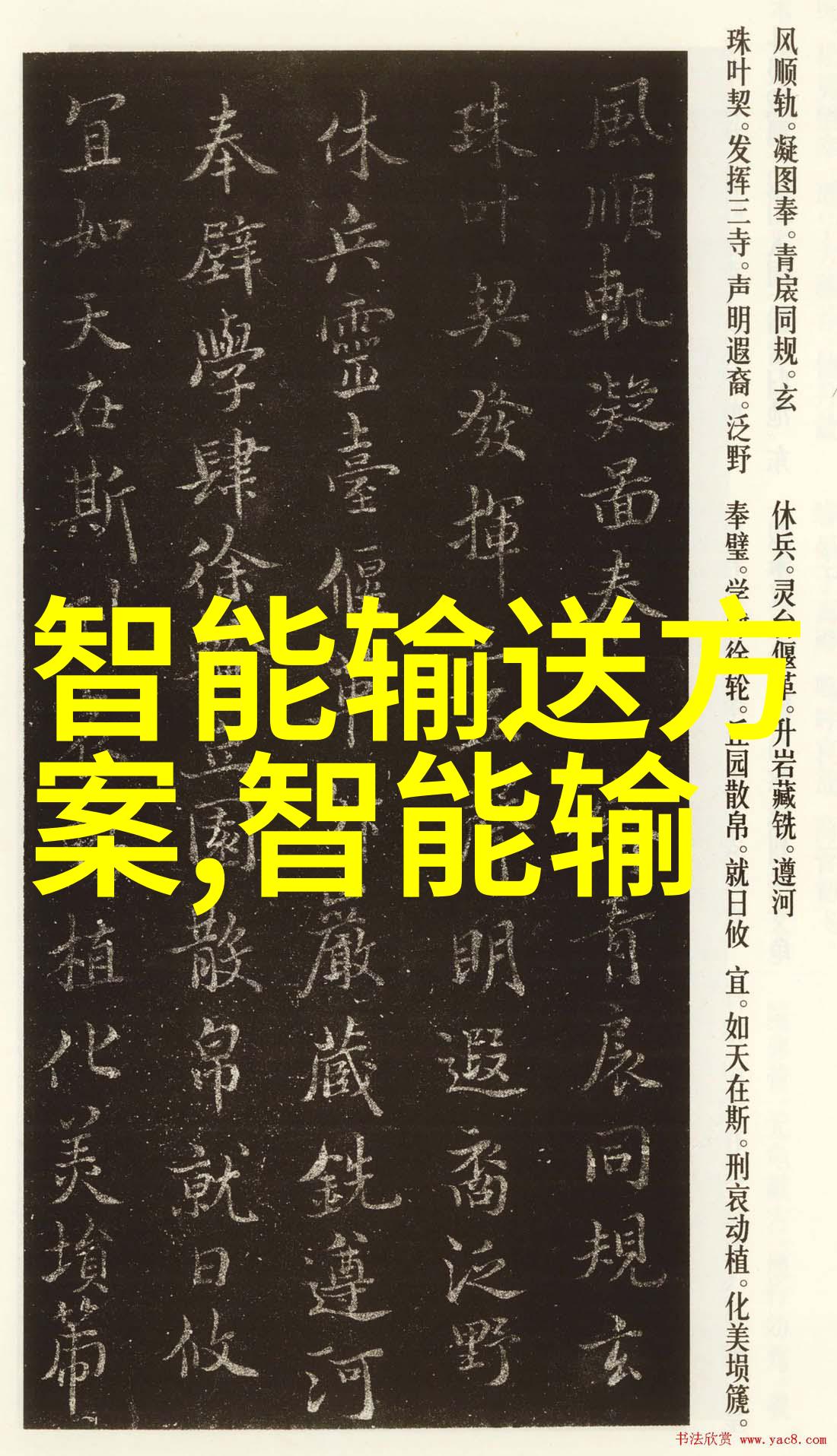 与其他高校相比上海应用技术大学在研究领域有何特色呢