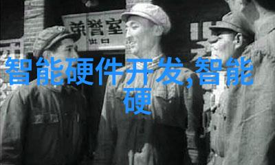 智能交通正式出版发行于无声处开放是一汽当前最大的变化丨吴声汽车在社会上引领新风潮