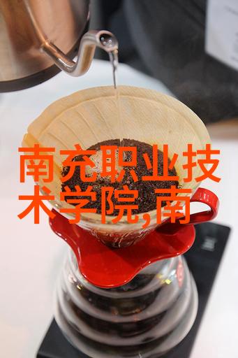 洗涤废水处理设备高效净化系统