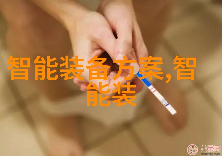 制冷设备维修技术与应用研究