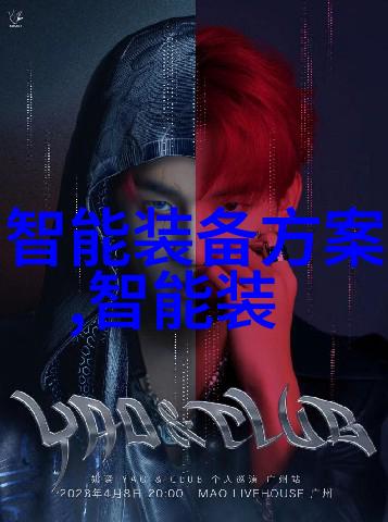 魔蛋智能反复打造多品牌的报告写作模板丰富智能家电产品池
