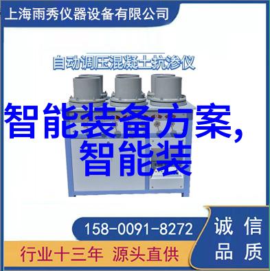 小型两相电損拌机与大功率模型的性能比较分析