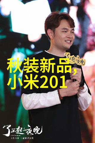 机器视觉LED点光源技术高效的智能照明创新