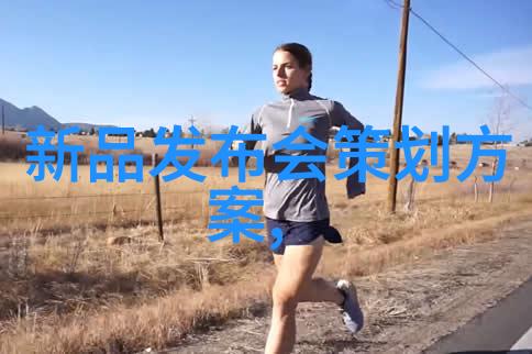 纤细与强悍探索可穿戴设备的反差魅力