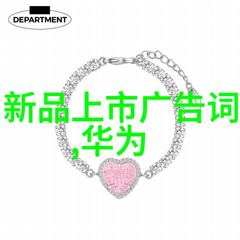 中国工业互联网研究院智造未来赋能实体经济