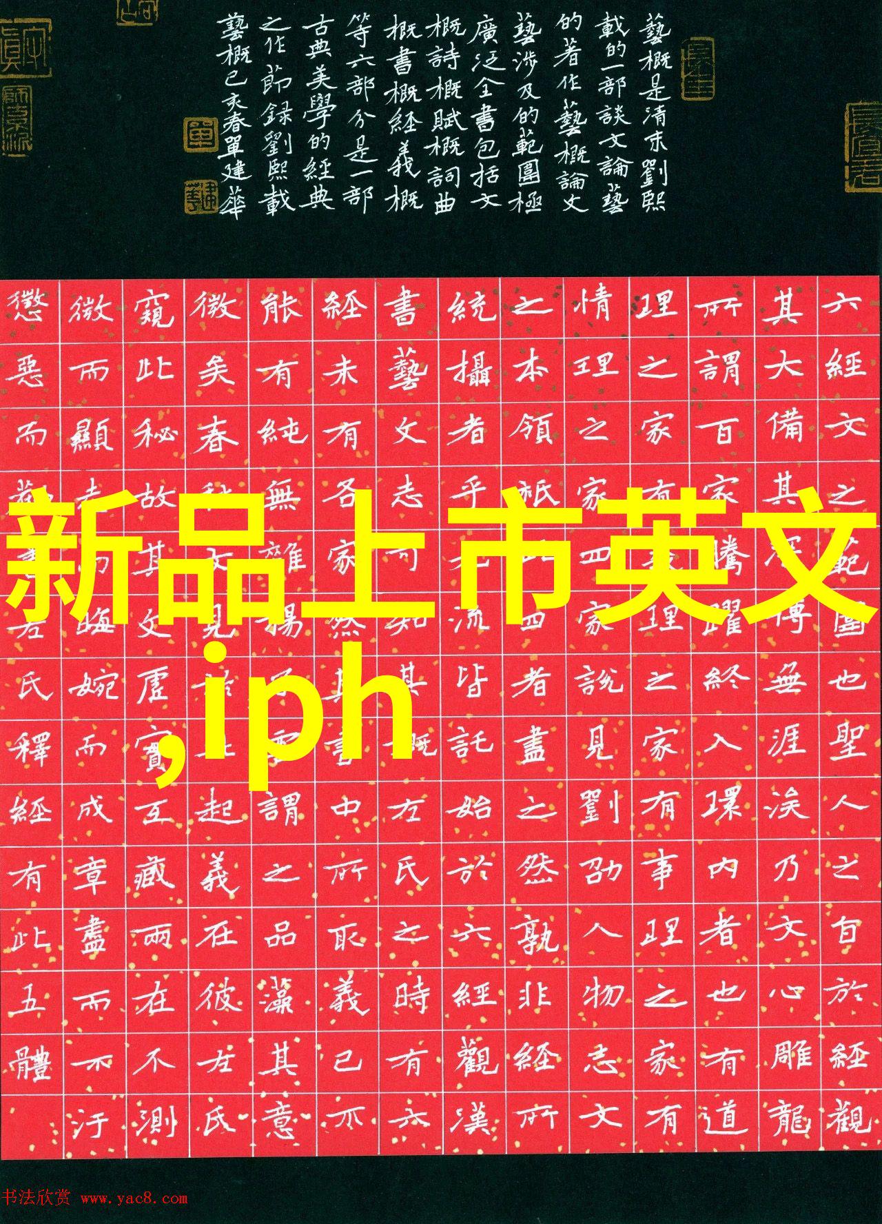 穿戴在手心智能手机的未来之旅