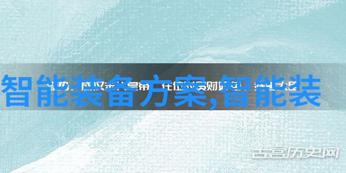 反应釜设备图解深度探究