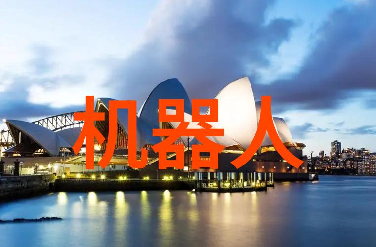 水质检测中心在现代环境监测中的应用与挑战