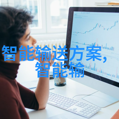 中国智能交通网的发展战略与技术创新探究