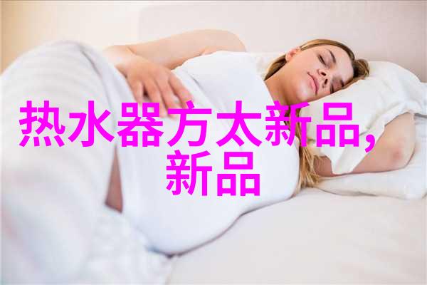 高压蒸汽灭菌操作指南安全与效率的平衡