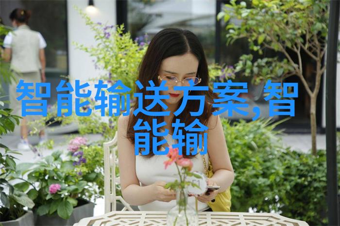 华为即将揭晓新风尚11月28日多款创新产品等你来挑选