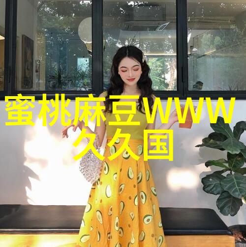 红色科技小米千元新品的革命之旅