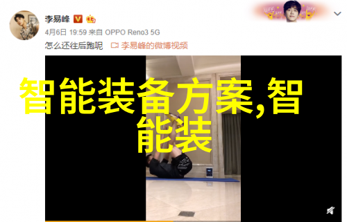 机械设备-旋转之翼螺旋式输送机的效率与创新