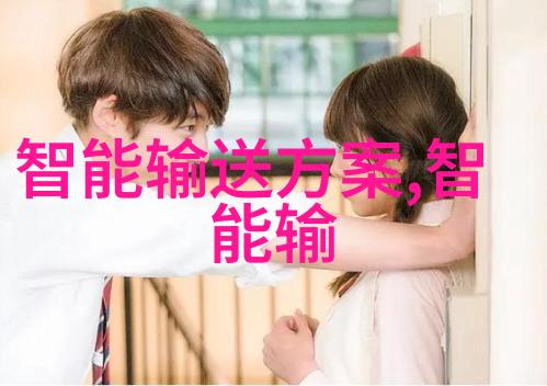 两个鸣巴曰一个和谐共鸣的友情