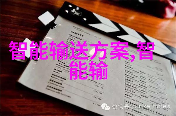 科技分析-华为芯片危机技术封锁与全球供应链的后果