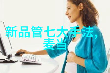 化工片剂机械我是如何让生产流程更高效的