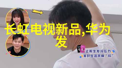 小型医院污水处理一体机的应用与优势