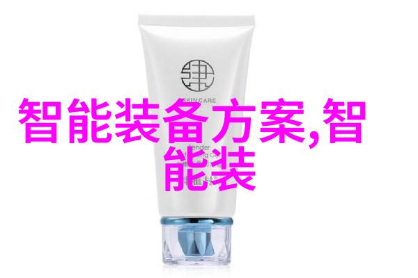 智能头盔中的传感器有哪些种类