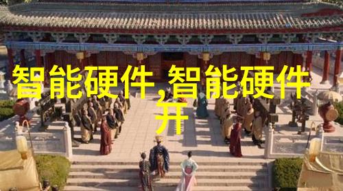 国内外最新球墨铝合金替代品技术探讨