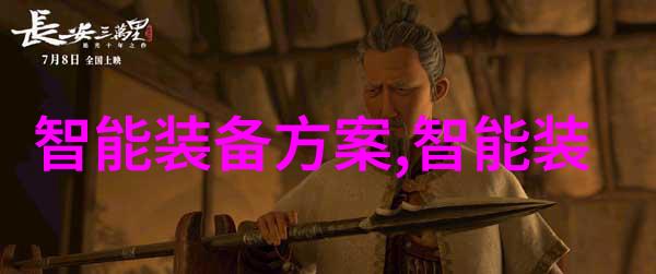 工业废气净化器高效除尘系统