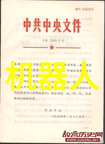 一体化机柜安装过程需要注意哪些安全措施