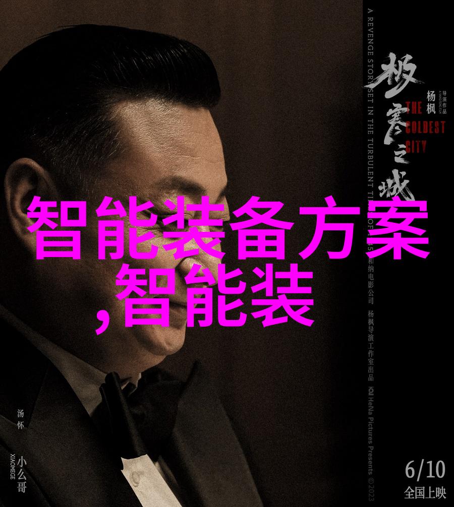 生活小技巧我是怎么用包装秤省下了不少钱的