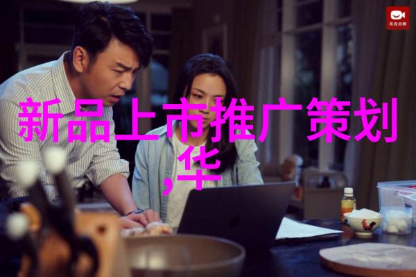 可行性研究报告代写-深入分析如何高效撰写出色的可行性研究报告
