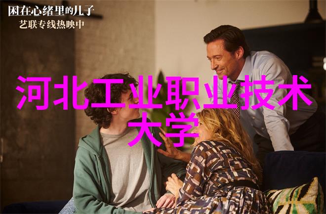 伟兴智能装备科技有限公司创新与智能驱动下的装备科技研究