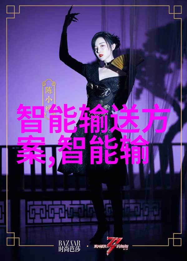 网易财经 - 深度解析网易财经如何成为中国用户的信得过金融信息来源