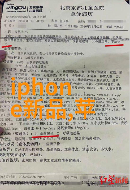 未来的智能化趋势将对大型自来水工艺设施产生什么影响