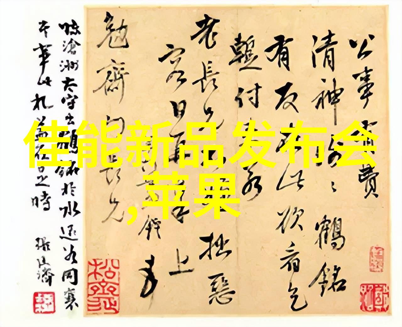 智能交通新纪元如何让城市交通更加高效安全