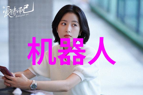 智能制造技术背后ABB揭秘2022年第三季度的秘密