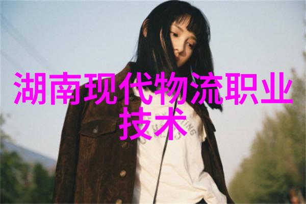 天津智能交通违章管理系统天津市智能交通违章处理流程