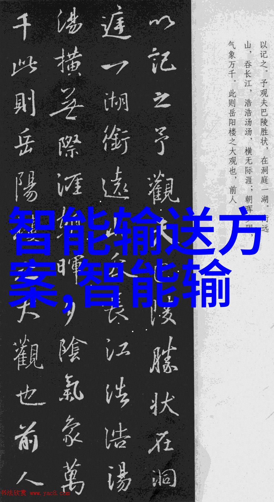 化工膏药机械背后的阴谋与未知的力量