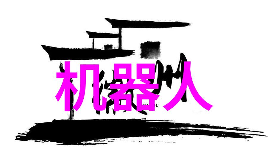 医用反渗透水处理设备 - 净化之心医用反渗透水处理设备的重要性与应用