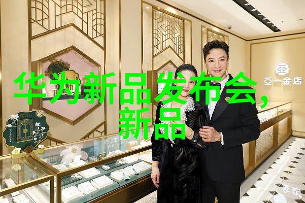 互联网金融创新背后的风险管理策略探讨