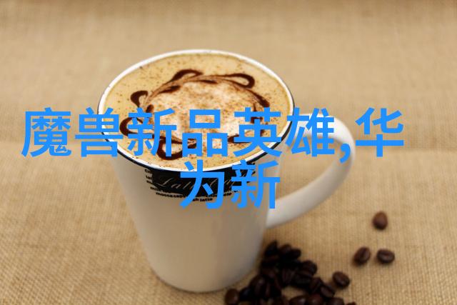 合肥财经职业学院 - 金城学府探索合肥财经职业学院的财智之路