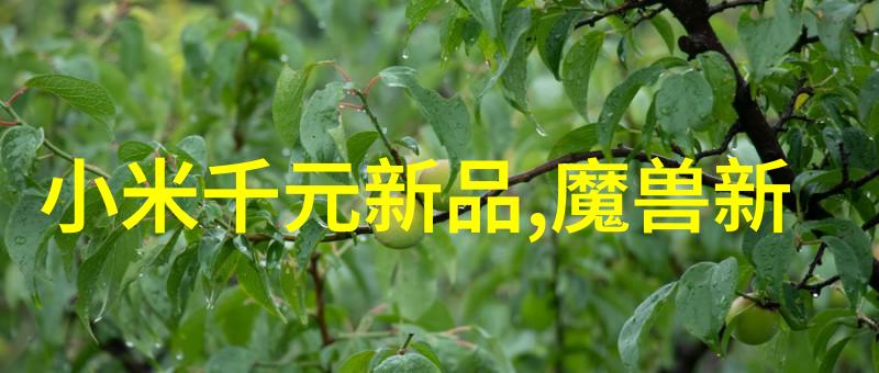 机器视觉光源-精准捕捉如何优化光源设计提升图像质量