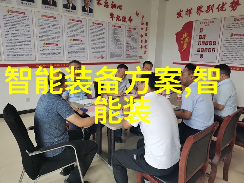 生活中人工智能产品有哪些-智能化生活从小家电到大应用人工智能产品的多样面貌
