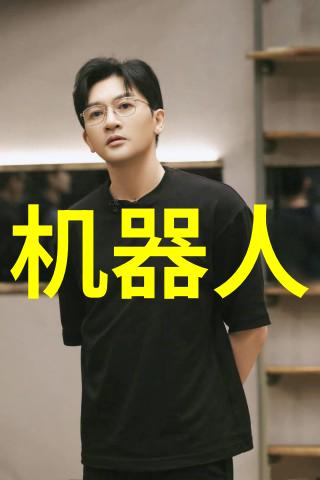 紧密融合科技与时尚探究可穿戴设备的特点与未来趋势