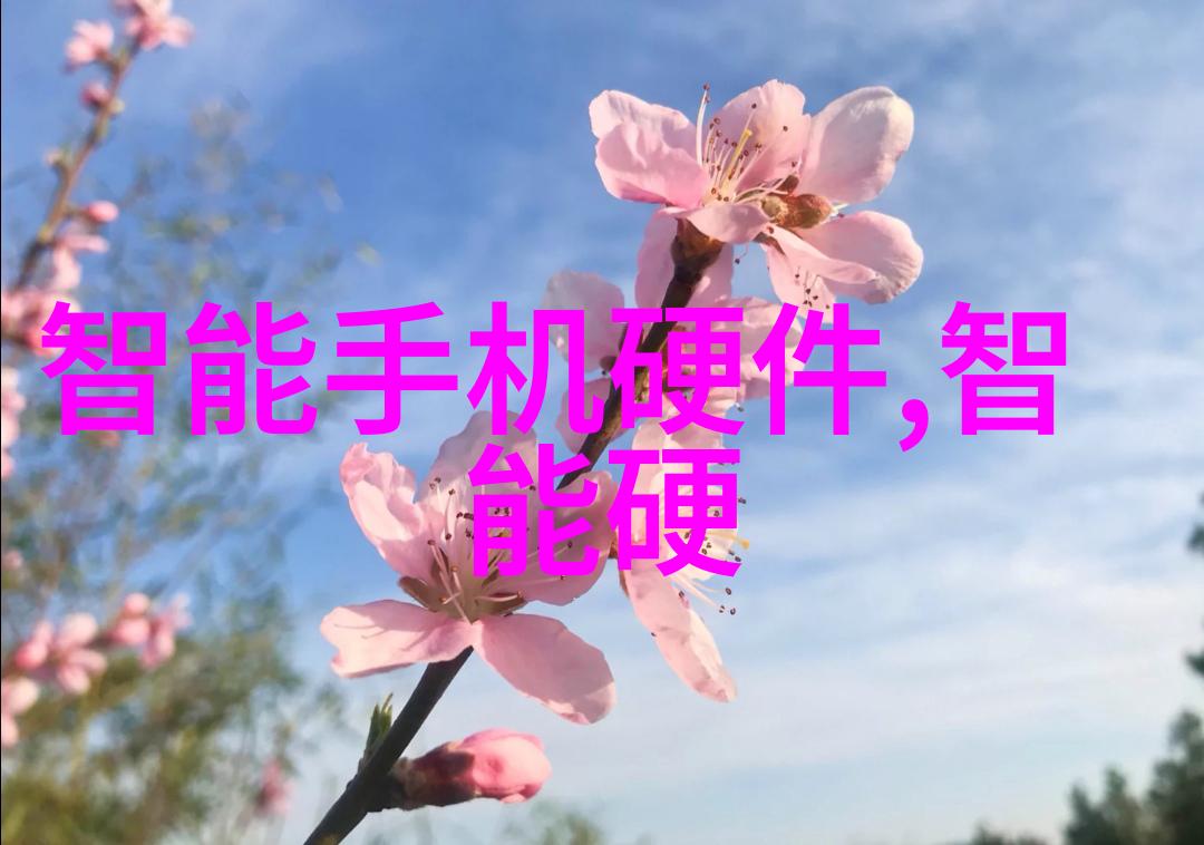 智能生活的无限可能人工智能技术产品展览