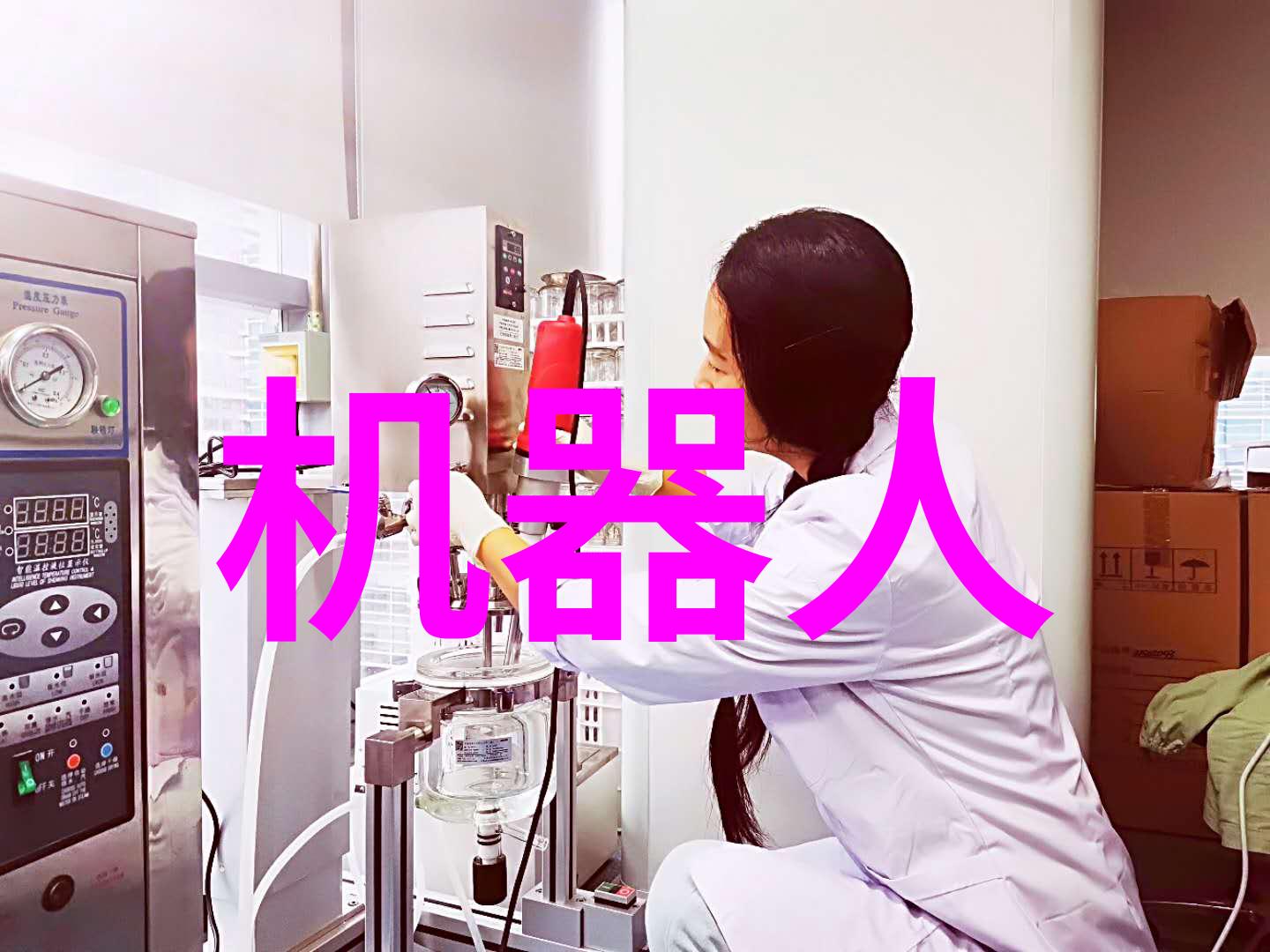 无菌之道探索成品灭菌的奥秘
