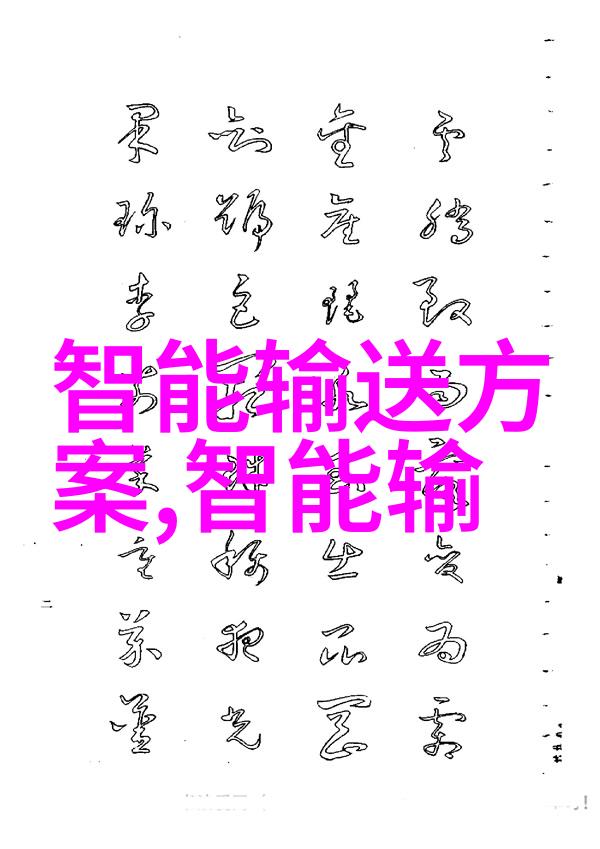 幽灵之种我的阴影族群幽灵之种的诞生与传说