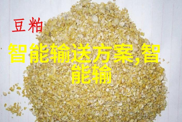 专科智能制造装备技术精密工业自动化解决方案