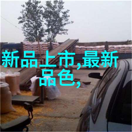 工业废气处理技术的进步与应用实践