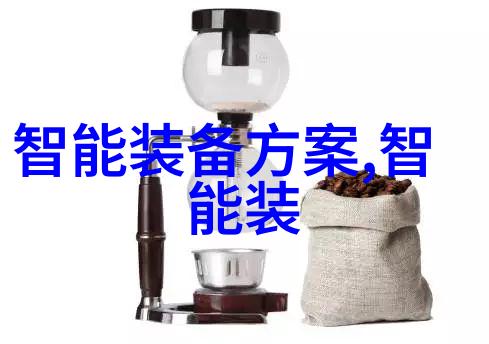 高效脱盐系统逆渗透技术的奇迹解锁清洁水之谜