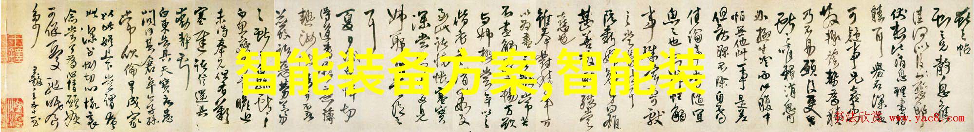 云鲸智能扫拖一体机器人J2评测无需动手真爽如同iphone新品发布会上的科技奇迹带来生活的便捷与魔法