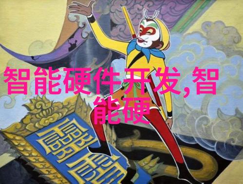 二手宝库探索买卖网的秘密世界
