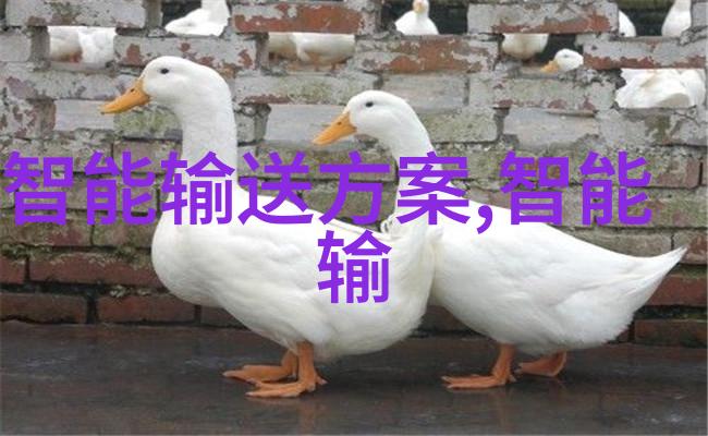 智慧运动创新的移动搅拌解决方案