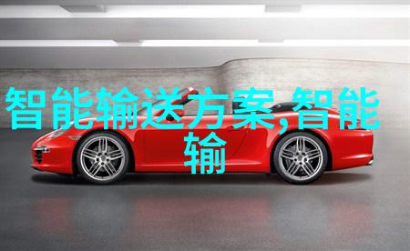 红山之巅财经梦想